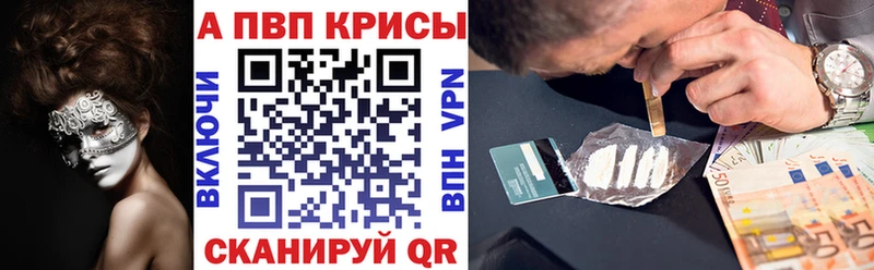 А ПВП крисы CK Нефтекумск