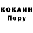 МЕТАДОН кристалл Golodgazz M