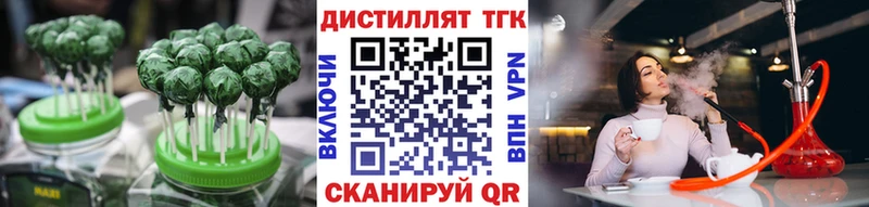 где можно купить Нефтекумск Canna-Cookies марихуана