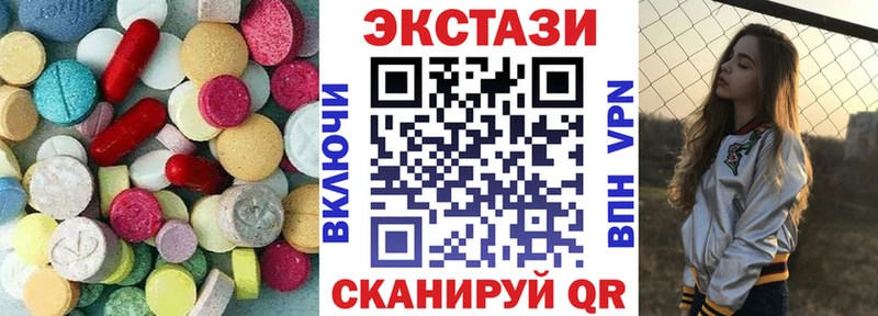 наркота  Нефтекумск  Экстази mix 