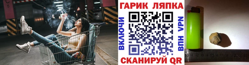 цены Нефтекумск ГАШИШ ice o lator