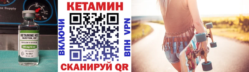 купить наркотик Нефтекумск Кетамин ketamine