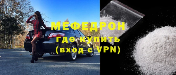 MESCALINE Остров