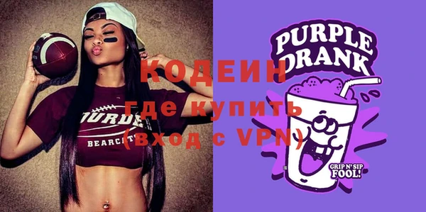 героин Осташков