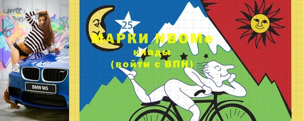 кокс Апатиты