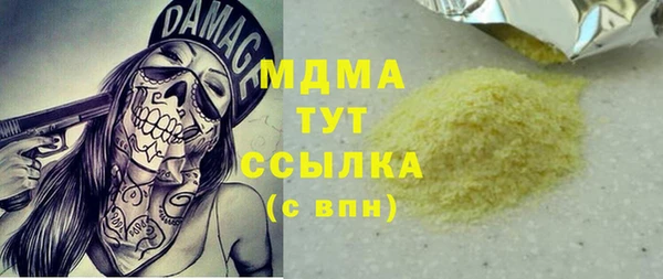 ALPHA-PVP Алзамай