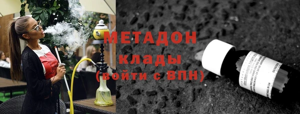 ALPHA-PVP Алзамай