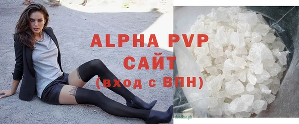 гидра Осинники