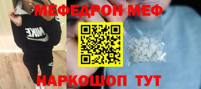 наркотики Рузаевка
