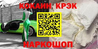 гашишное масло Рыбинск