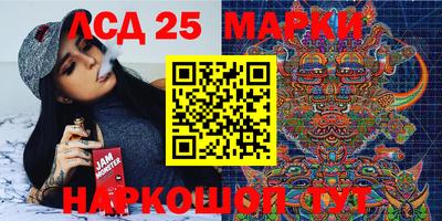 наркотики Славянск-на-Кубани