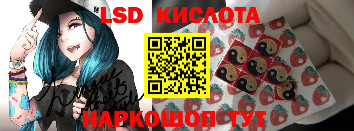 Лсд 25 экстази ecstasy  Вход с VPN  Нефтекумск  LSD-25 экстази кислота 