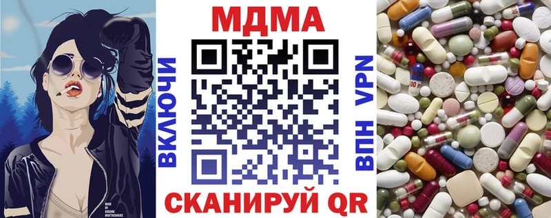 МДМА кристаллы  Нефтекумск 