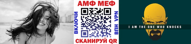 Первитин пудра  Нефтекумск 