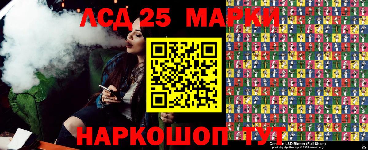 Марки 25I-NBOMe  Марки NBOMe 1500мкг  Вход с VPN  Нефтекумск  Марки NBOMe 1500мкг 