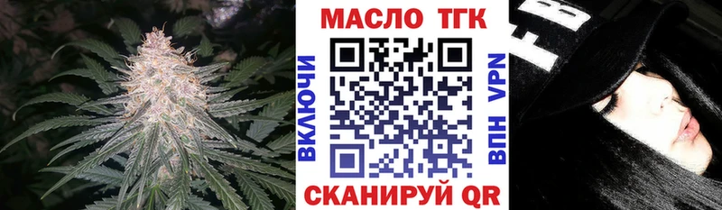 Дистиллят ТГК гашишное масло  Нефтекумск 