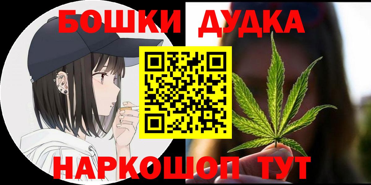 Шишки марихуана планчик  Вход с VPN  Каннабис план  Нефтекумск  Марихуана VHQ 